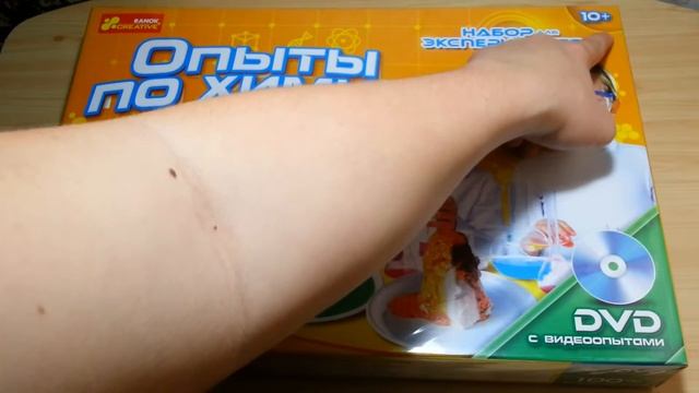 Опыты по химии на кухне смотреть онлайн