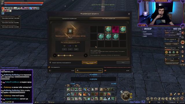 ЭПИЧНАЯ точка накопленного в Lineage 2 Essence! смотреть онлайн