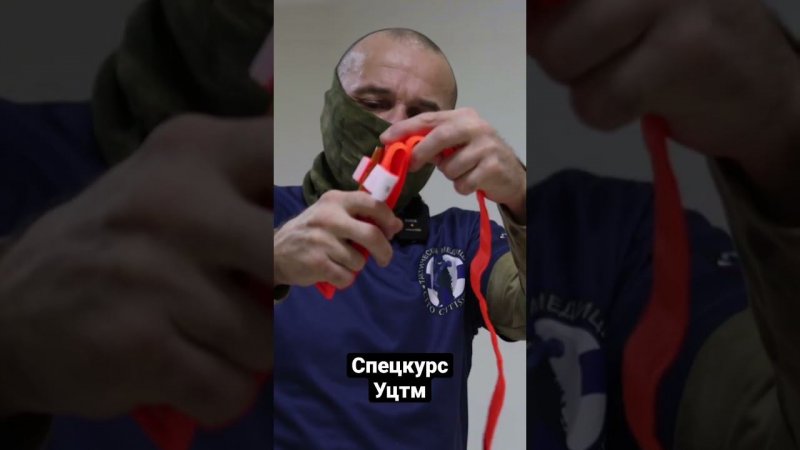 Как правильно  сложить турникет