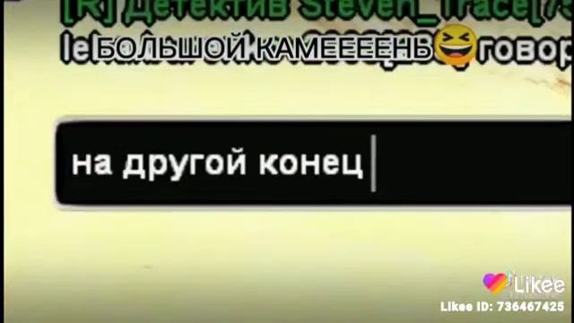 очень большой камень