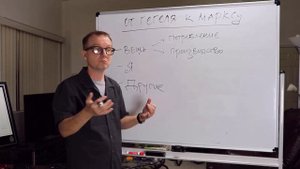 8. ГЕГЕЛЬ И МАРКС: ГОСПОДСТВО И РАБСТВО