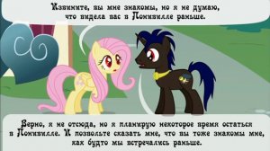 @haosLite Когда демоны пробуждаются ~ 3 глава: Союзник или враг (комикс MLP  Creepypasta 1 часть )