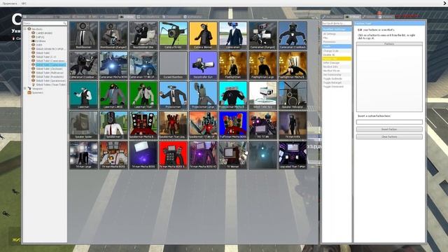 НОВЫЙ УЧЁНЫЙ СКЕЛЕТ В ГАРРИС МОД! SKIBIDI TOILET смотреть онлайн