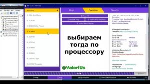 FRP Blackview Tab 11 Сброс Аккаунта Гугл. Программа TFM TOOL. Удаленная разблокировка