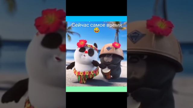 Я ПОДАРЮ ТЕБЕ ЛАНДЫШИ..