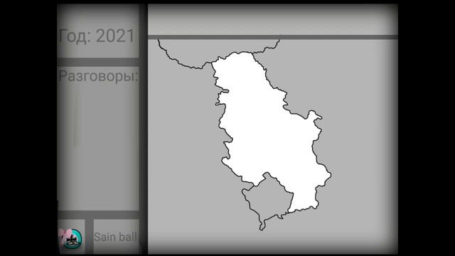 альтернативное будущее Европы и Северной Америки| #2 часть смотреть онлайн