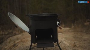 Печь для казана Goodmart24