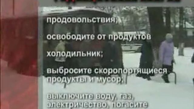 Радиационные аварии смотреть онлайн