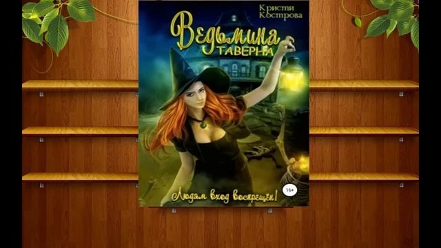 ///БЕСТСЕЛЛЕР/// 20 смотреть онлайн