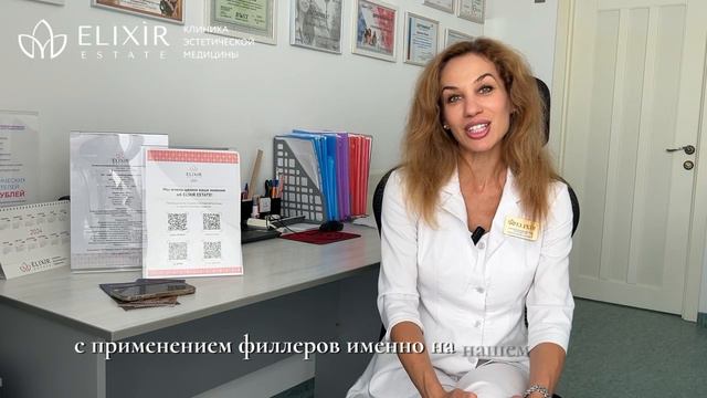 Безоперационная пластика лица с помощью филлеров: возможно ли это?