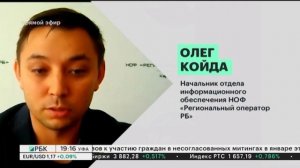 В Башкортостане с 2019 года более ₽2 млрд потрачено на комплексный ремонт подъездов