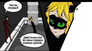 Подборка Комиксов #14 // Леди Баг и Супер-кот