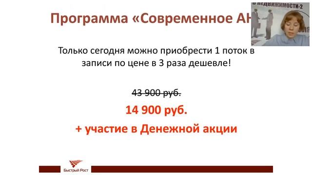 100 процентный алгоритм заключения эксклюзива с собственником смотреть онлайн