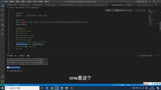 利用欧易api实现okex交易所的批量提币 смотреть онлайн