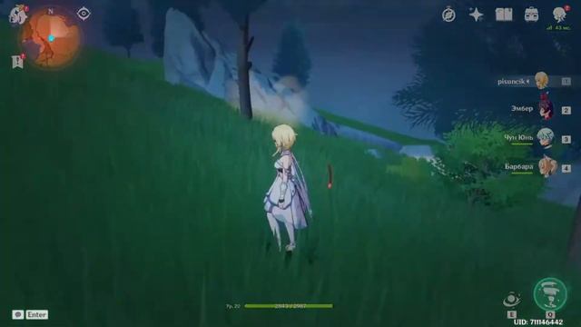 Баг: как ходить за картой | Genshin Impact смотреть онлайн