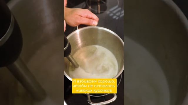 Готовим Трюфельный суп с Бренд-шефом Блинбери Олегом Бесполудиным