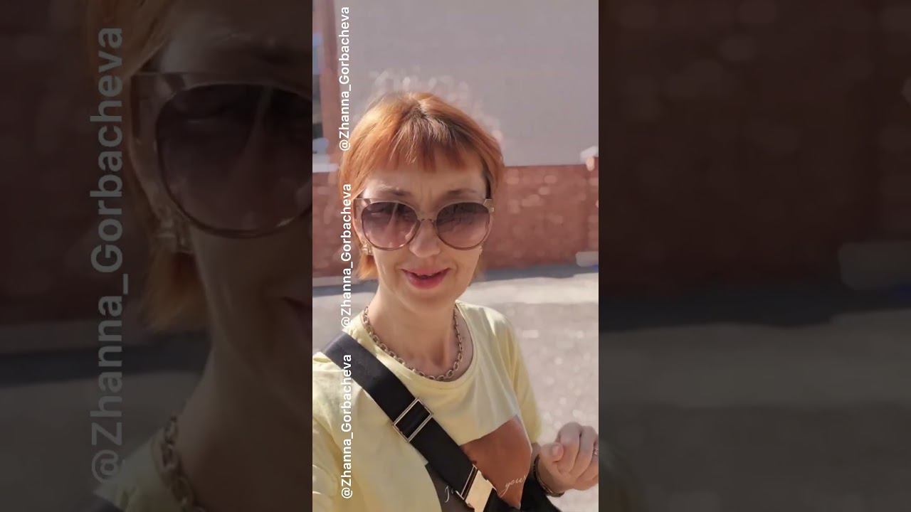 АКТИВНОЕ УТРО на ОТДЫХЕ #вашаЖанна смотреть онлайн