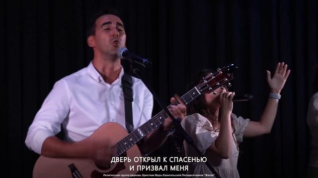 Я в Твоих руках | Прославление | Церковь жатва | 14.08 смотреть онлайн