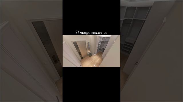 Планировка_1_варианта_37_кВ_М_#планировкаквартиры_#дом_#дизайнинтерьера