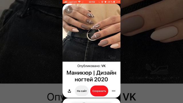 Как скачать любое фото из Pinterest?!