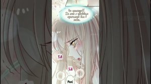Озвучка манги "Лучшая в мире любовь" / "Первая наложница в Поднебесной" 79 глава глава