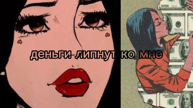 💛 [MONEY MAGNET] аффирмации💰 𝚊𝚟𝚒𝚔𝚊𝚝𝚎𝚜𝚊 смотреть онлайн