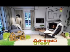 "Дачный ответ": Графичная гостиная с камином в стиле поп-арт