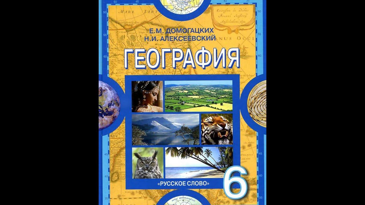 Geliossar аудиоучебники. Geliossar аудиоучебники. Фото geliossar. Geliossar аудиоучебники. Geliossar аудиоучебники.