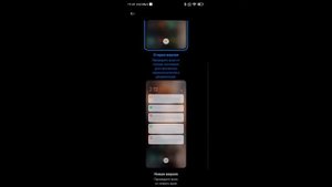 Как изменить Центр управления (шторку) Xiaomi (Android 11 miui 12.5)