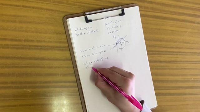 Расставление и смена границ в двойном интеграле. Математический анализ | УЧЕБА ФЭН НГТУ