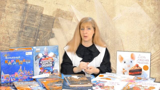 Книга – лучший подарок