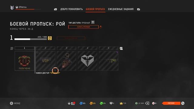 ПРОХОЖДЕНИЕ WARFACE XBOX ONE смотреть онлайн