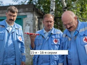 Сериал «Скорая помощь» 6 ой сезон 15 я – 16 я серии  Анонс