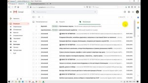 Сколько писем в gmail почте и настройка количества писем для просмотра на компьютере