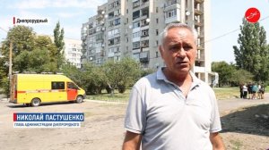 Молодежь Запорожской области помогает жителям Днепрорудного после обстрела ВСУ