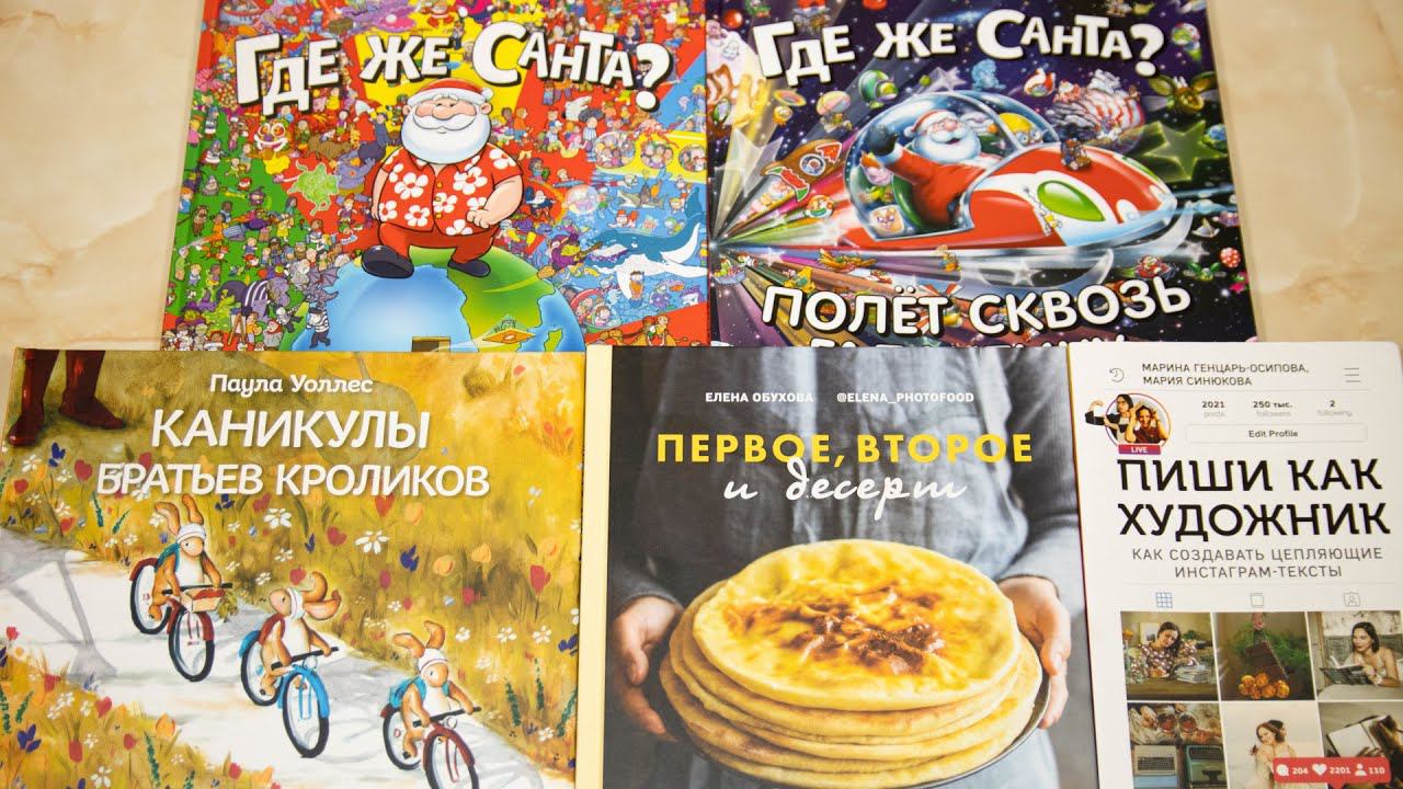 НОВОГОДНИЙ РОЗЫГРЫШ!  Что почитать на КАНИКУЛАХ! ИД КОМСОМОЛЬСКАЯ ПРАВДА!