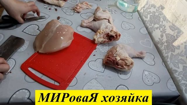 МИРоваЯ хозяйка / Как разделать курицу? смотреть онлайн