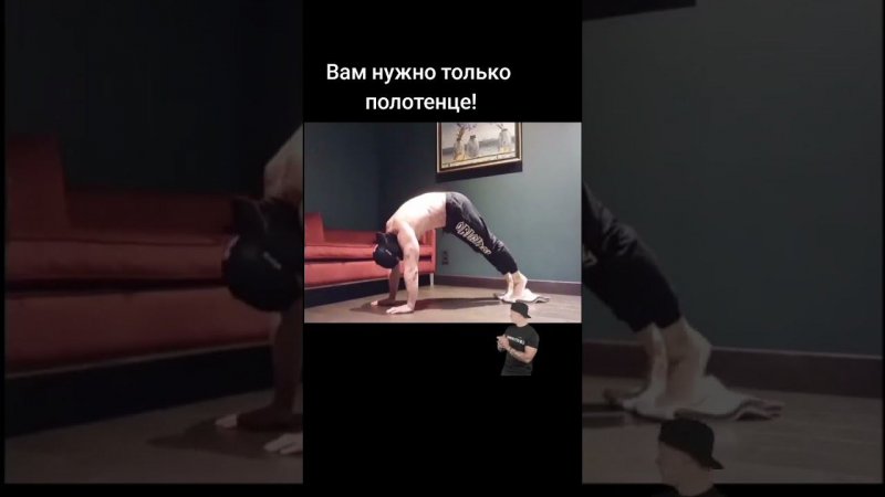 #calisthenics .Мышцы Пресса дома.