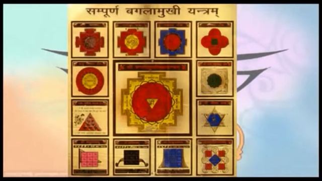 Sudarshana Mantra Ayyapaa Gayatri Mantra Baglamukhi Mantra смотреть онлайн