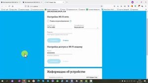 Как подключить Вай Фай на телефоне с паролем через модем Йота