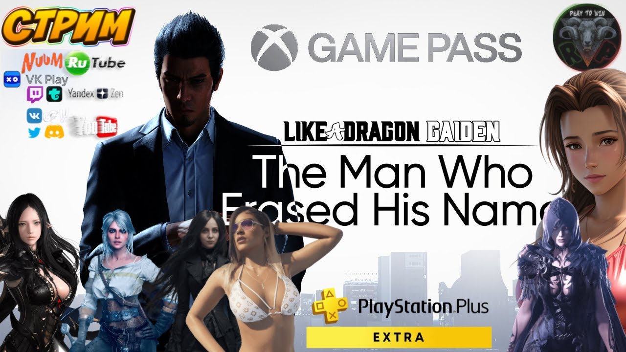Like a Dragon Gaiden The Man Who Erased His Name 🎮 Xbox Game Pass 🎮 #RitorPlay