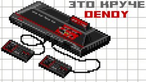 Во что поиграть на Sega Master System - Такие игры не встретишь на Денди!