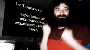 20200426 ; Тема: Совесть ; Тимофеев Михаил