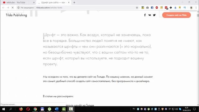 Компьютерные хитрости для чайников