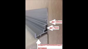 Монтаж стеновых панелей