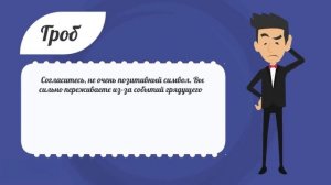 Тест! Какой ты человек и что тебя ждет? Психология