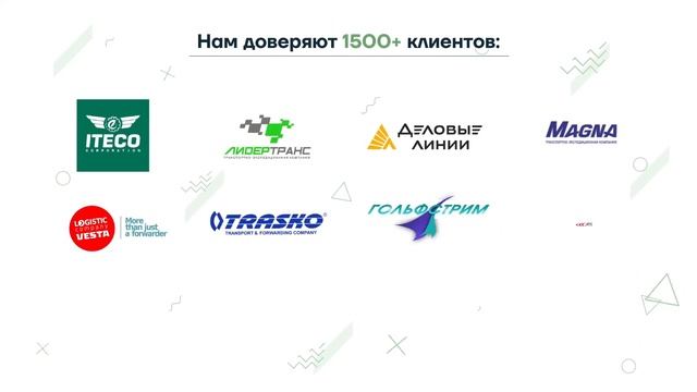 Инфографика для сервиса Дорожная сеть от компании Дорнет