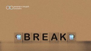 Математика 7 класс. Занятие 16. Сравнения по модулю