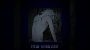 || Playlist Саша Собакин || The promise of hope [ТПОХ] ||