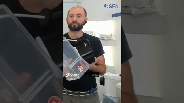 Применение SFA SANIDOUCHE смотреть онлайн